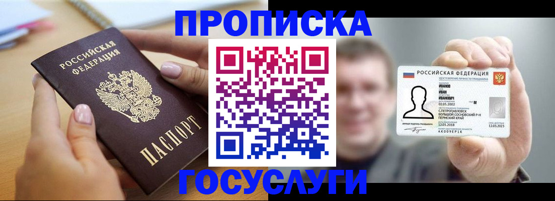 форма 3 в Щёлково